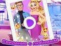 Leikur Rapunzel crush dagsetning á netinu
