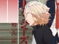 Leikur Anime Tokyo Revengers píanóflísar leikir  á netinu