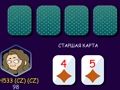 Leikur Poker (höfuð upp) á netinu