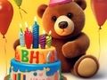 Leikur Litabók: Lovely Bear Birthday  á netinu