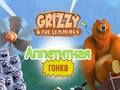 Leikur Grizzy and the Lemmings: Yummy Run á netinu