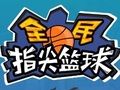 Leikur Flick 2 Dunk á netinu