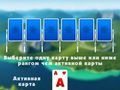 Leikur 2024 Tripeaks Solitaire á netinu
