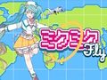 Leikur Miku Miku Fly á netinu