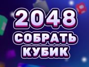 Leikur 2048 Cube sameinast  á netinu