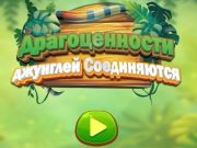 Leikur Jungle Jewels tengjast á netinu