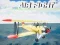 Leikur Air Fight á netinu