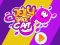 Leikur Jelly Space Cat á netinu
