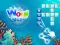 Leikur Word Ocean á netinu