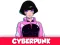 Leikur Cyberpunk á netinu