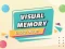 Leikur Visual Memory Drag Drop á netinu