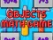 Leikur Objects Math Game á netinu