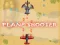 Leikur Plane Shooter á netinu