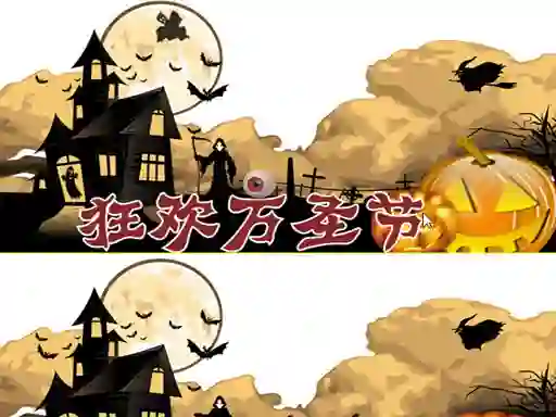 Leikur Halloween 2019 Differences á netinu