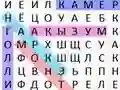 Leikur Word Search Classic á netinu
