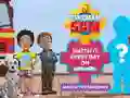 Leikur Fireman Sam: Match the Shadows á netinu
