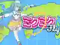 Leikur Miku Miku Fly á netinu