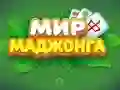 Leikur World of Mahjong á netinu
