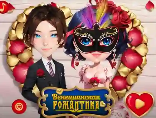 Leikur Venetian Love Affair á netinu