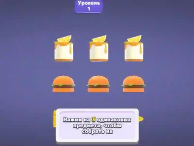 Leikur Match 3D Puzzle Saga á netinu