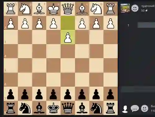 Leikur Chess Online á netinu