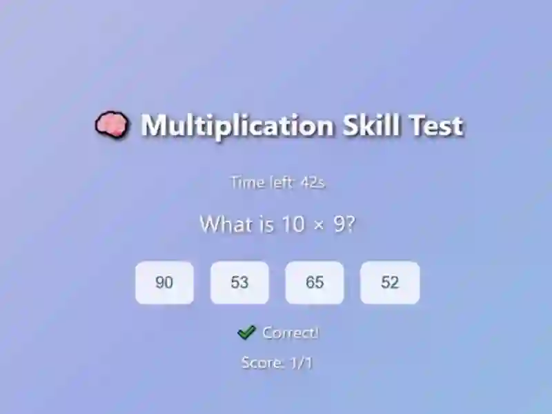 Leikur Multiplication Skill Test á netinu