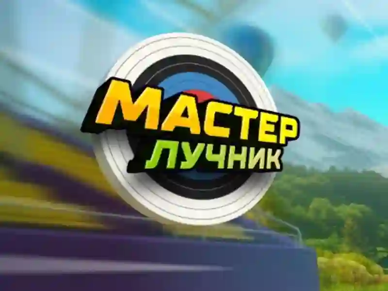 Leikur Archery Master á netinu