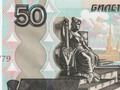 Leikur Peningaskynjari rússneska rúbla  á netinu