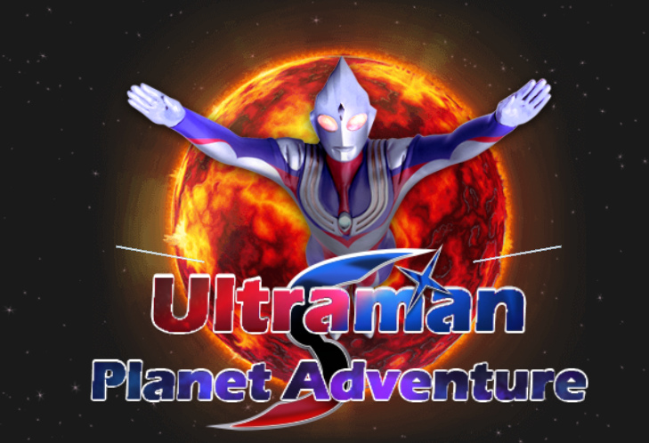 Leikur Ultraman Planet Adventure á netinu