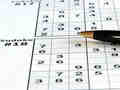 Leikur Sudoku 30 stig  á netinu