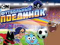 Leikur Gumball fótboltaleikur  á netinu