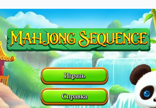 Leikur Mahjong röð  á netinu