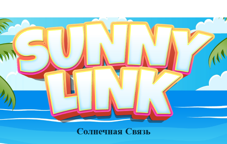 Leikur Sólríkur hlekkur á netinu