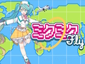 Leikur Miku Miku Fly á netinu