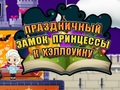 Leikur Halloween Princess Holiday Castle á netinu