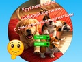 Leikur Round Jigsaw Puzzle Safnaðu myndum með sætum hvolpum  á netinu