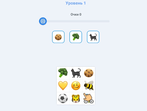 Leikur Finndu tölur  á netinu