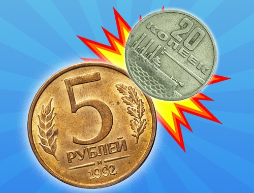 Leikur Sameina myntin Sovétríkin!  á netinu