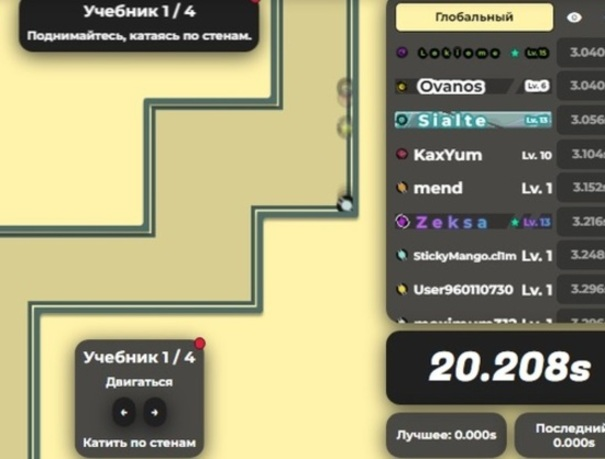 Leikur Uprunner á netinu