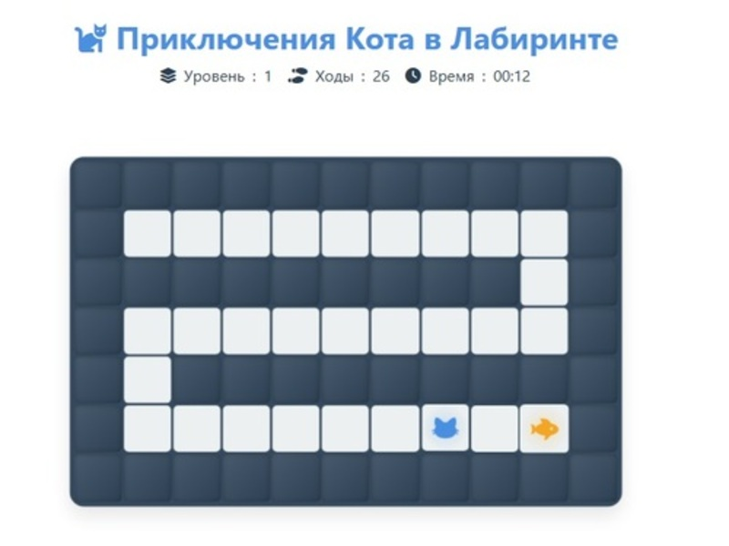 Leikur Köttur Maze Adventure á netinu