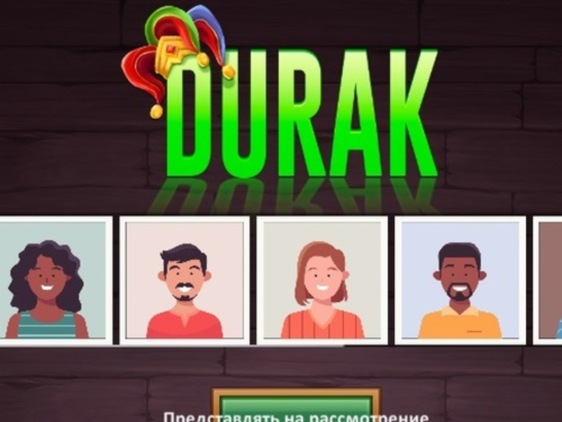 Leikur Durak á netinu